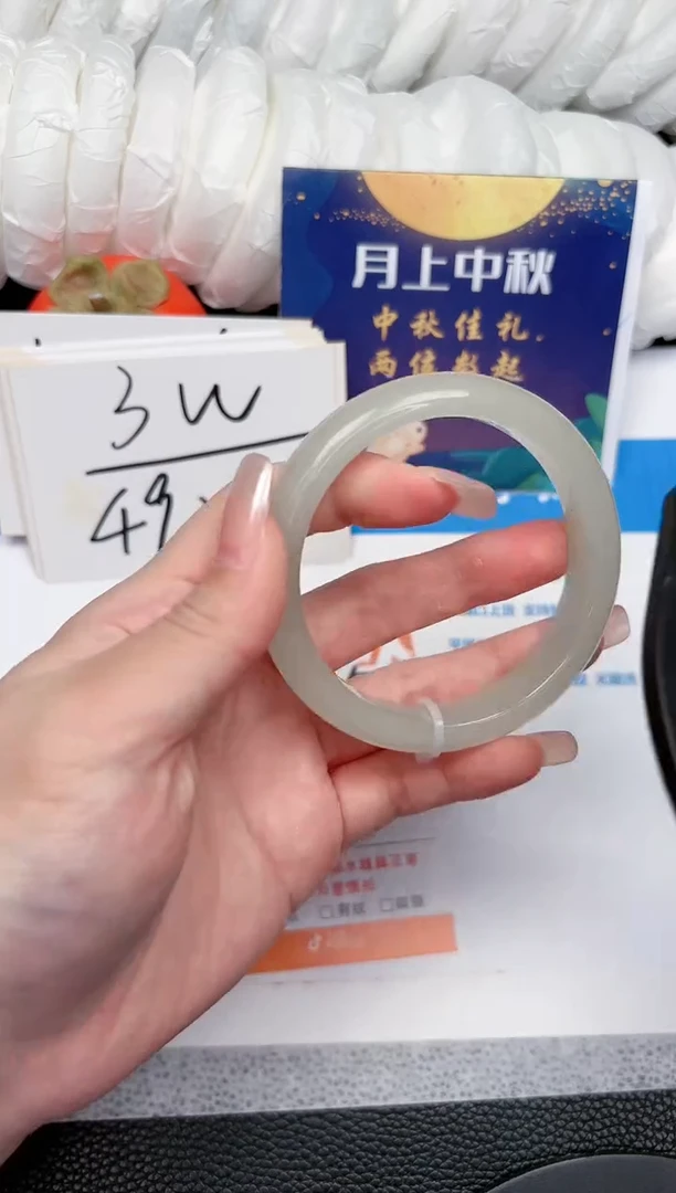 【闪购商品】石英质玉手镯未镶嵌295-59
