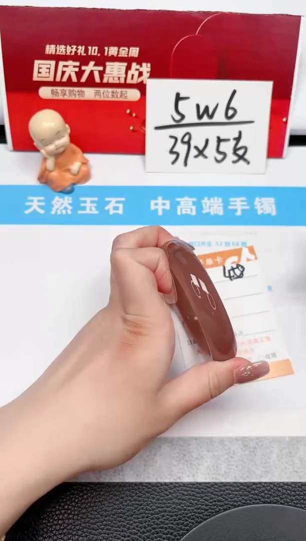【闪购商品】石英质玉手镯未镶嵌458-60