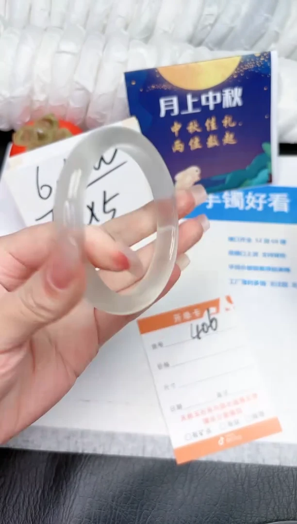 【闪购商品】石英质玉手镯未镶嵌406-60.2