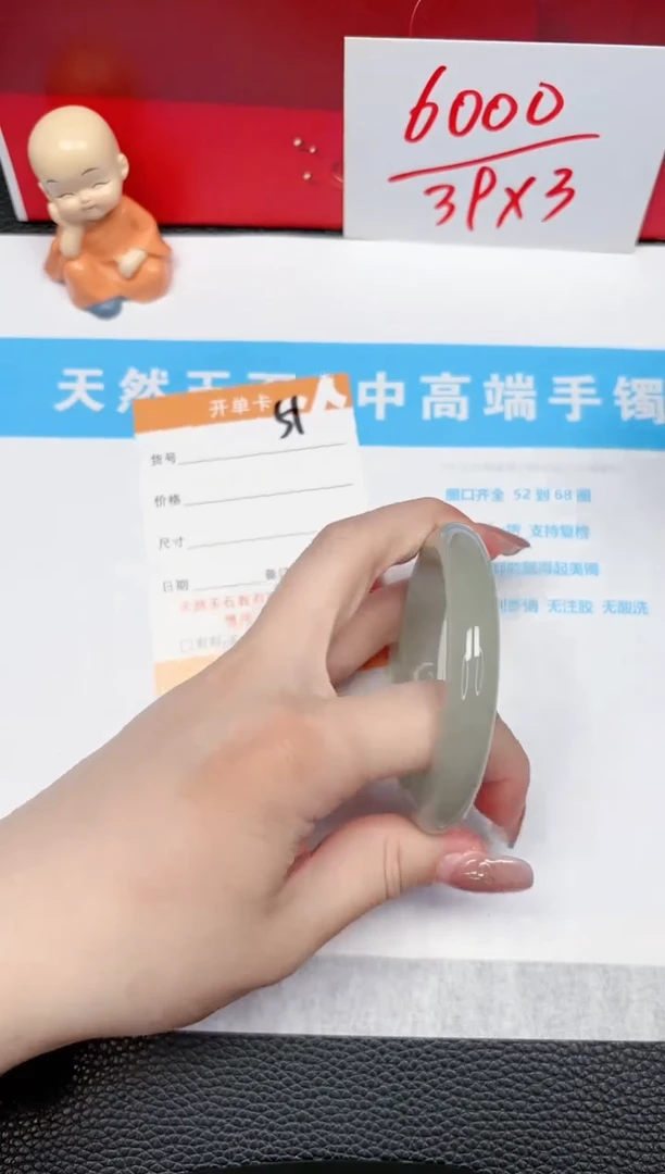 【闪购商品】石英质玉手镯未镶嵌51-56