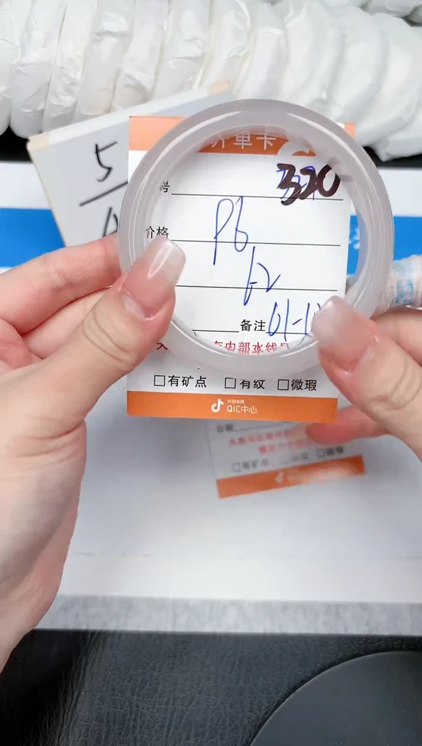 【闪购商品】石英质玉手镯未镶嵌320-62