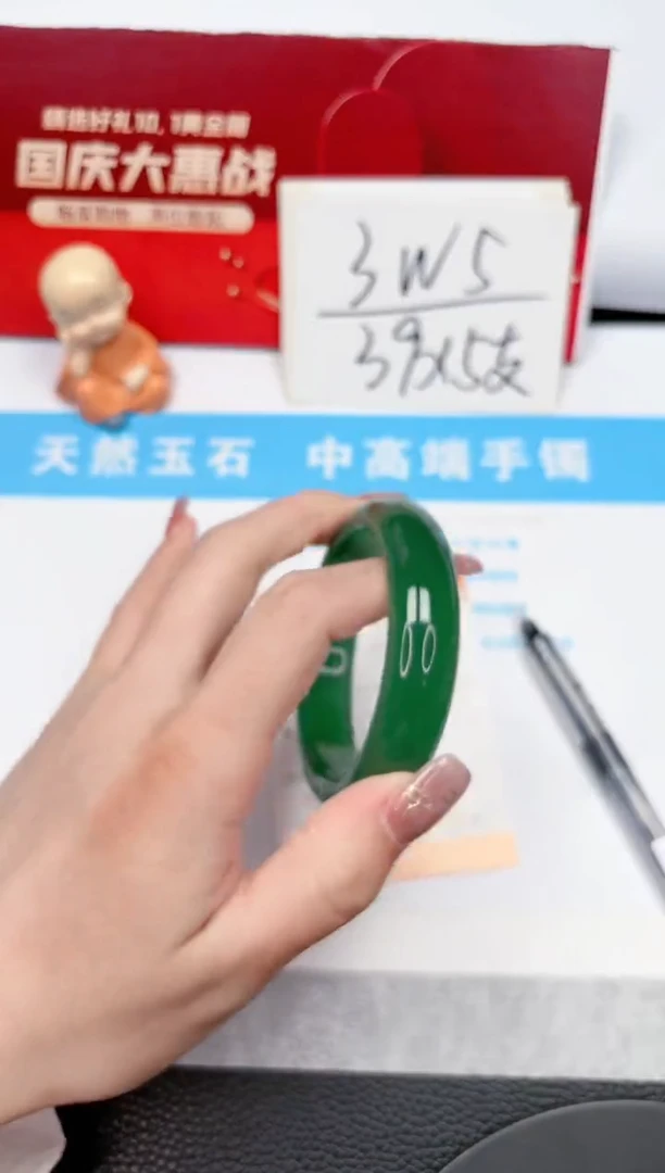 【闪购商品】石英质玉手镯未镶嵌429-55.3