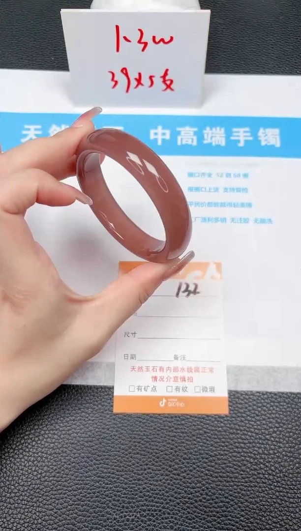 【闪购商品】石英质玉手镯未镶嵌132-56