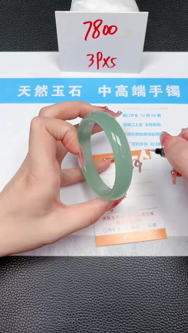 【闪购商品】石英质玉手镯未镶嵌69-59