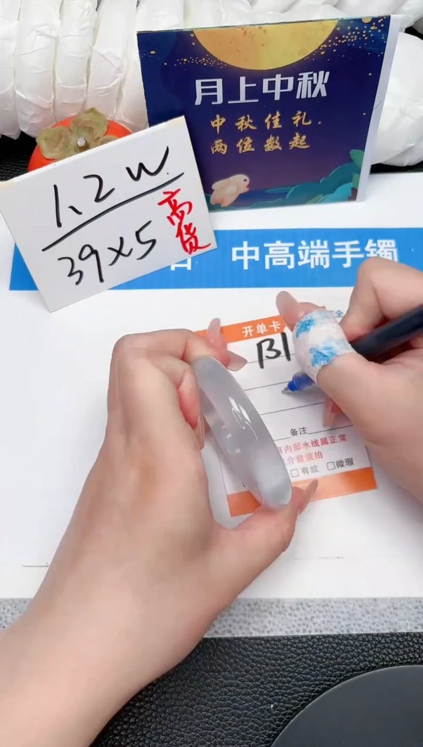 【闪购商品】石英质玉手镯未镶嵌131-52.5