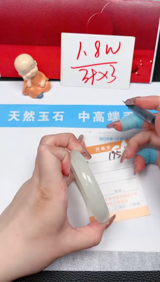 【闪购商品】石英质玉手镯未镶嵌195-59.4