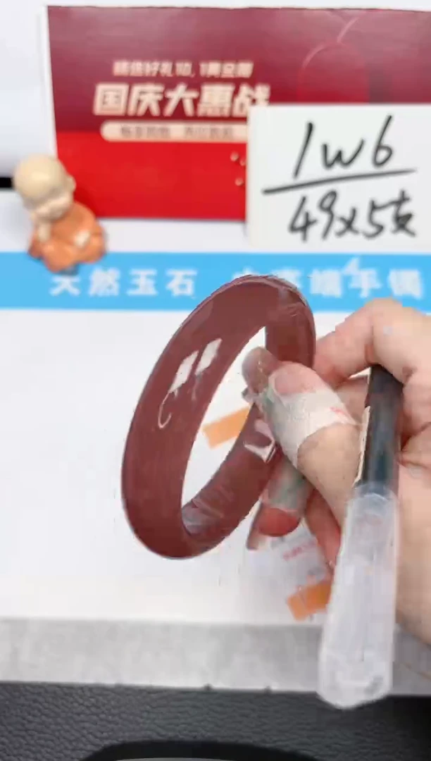 【闪购商品】石英质玉手镯未镶嵌124-57.5