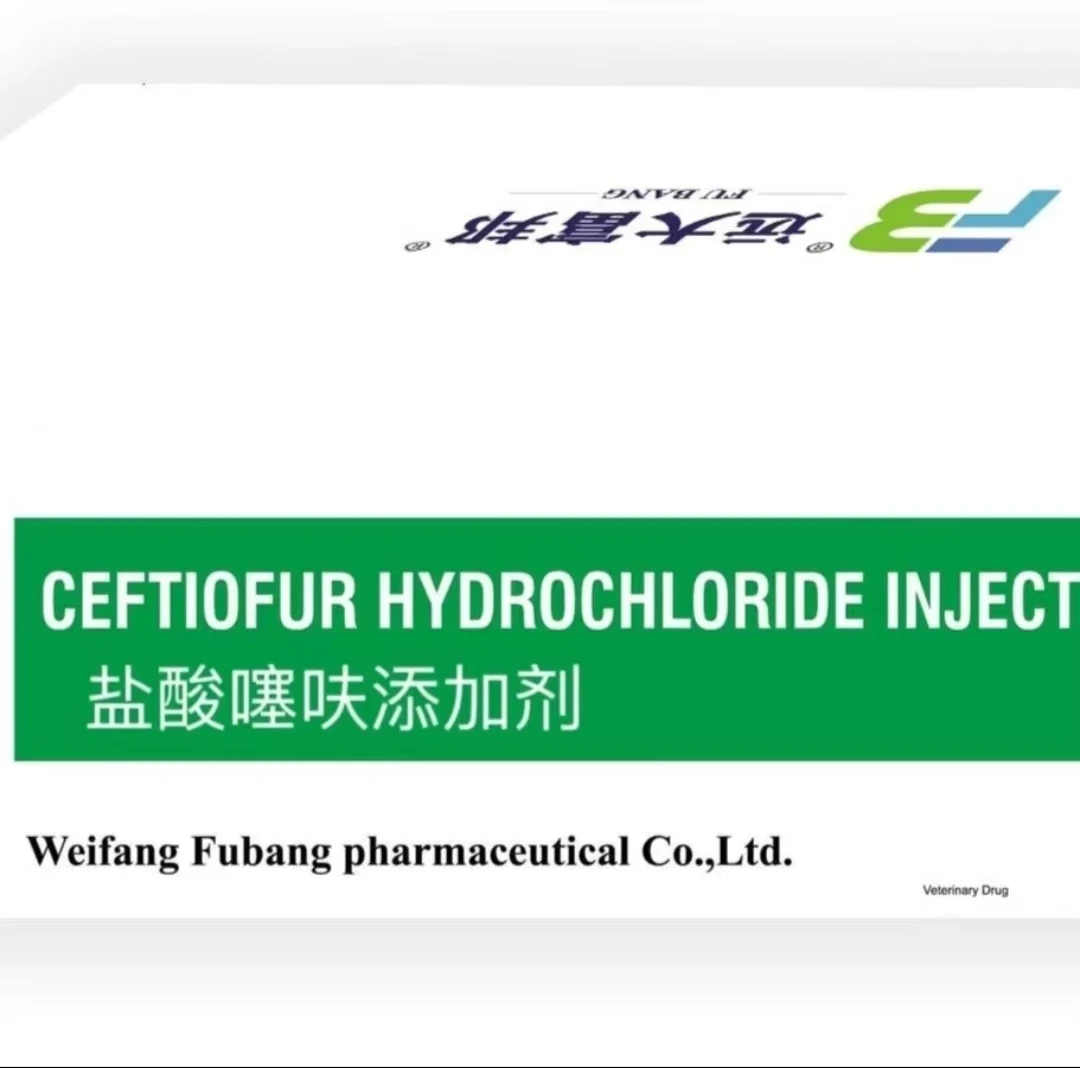 5%赛夫 添加剂 20ml×10瓶 10瓶一单