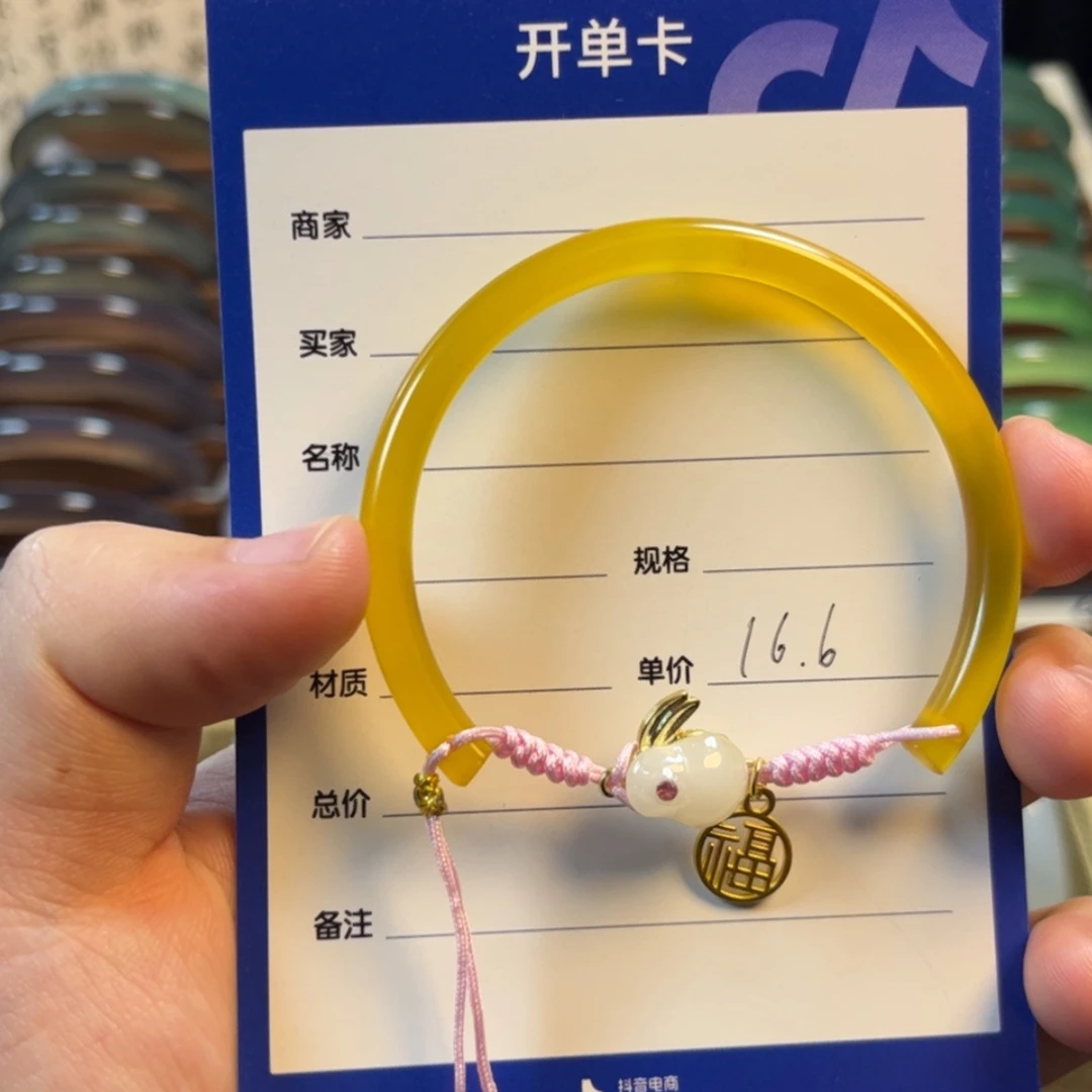 【闪购商品】玛瑙/玉髓手镯合金