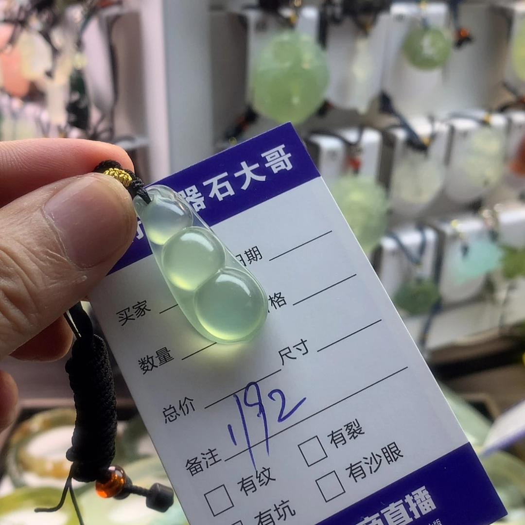 【闪购商品】蛇纹石玉颈饰未镶嵌好****？