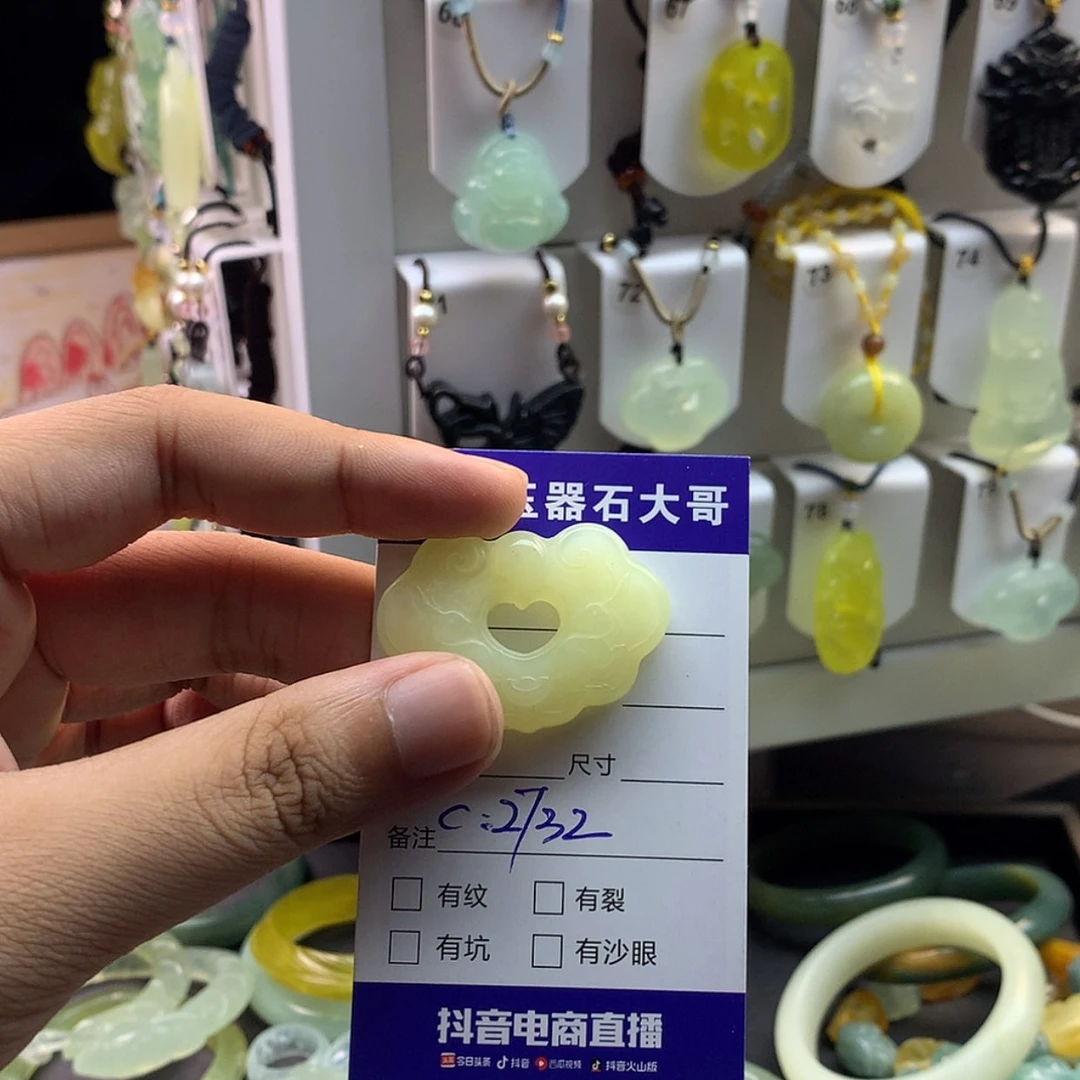 【闪购商品】蛇纹石玉颈饰未镶嵌