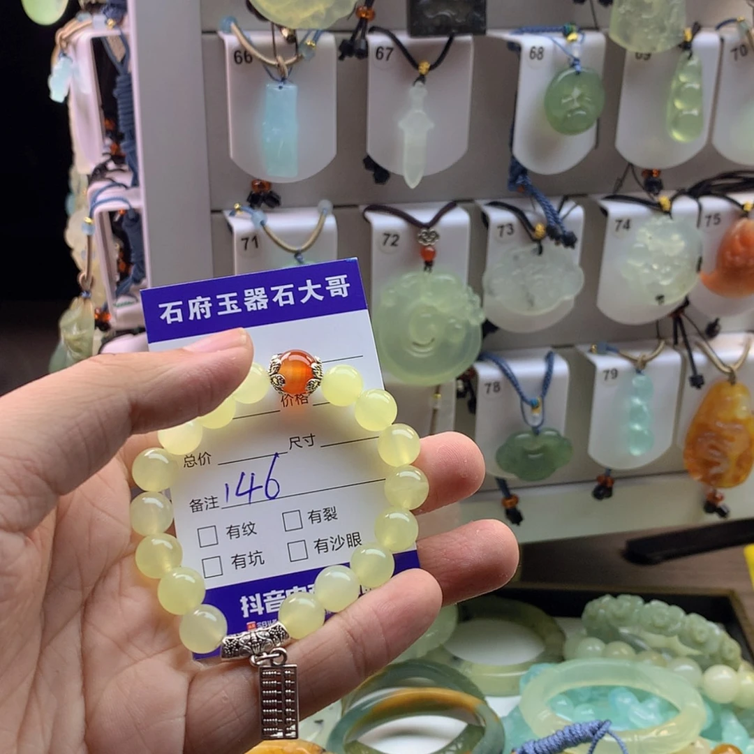 【闪购商品】蛇纹石玉颈饰未镶嵌