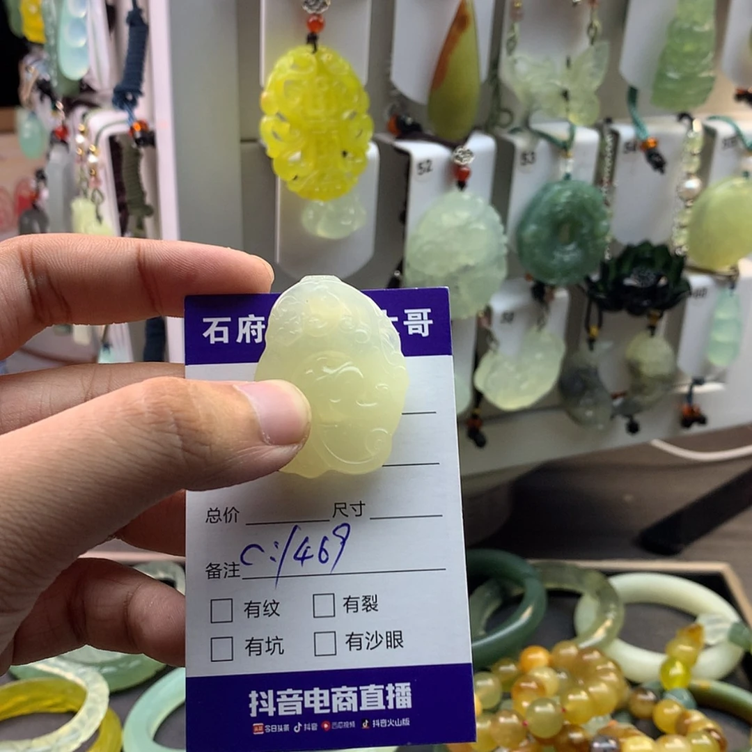 【闪购商品】蛇纹石玉颈饰未镶嵌