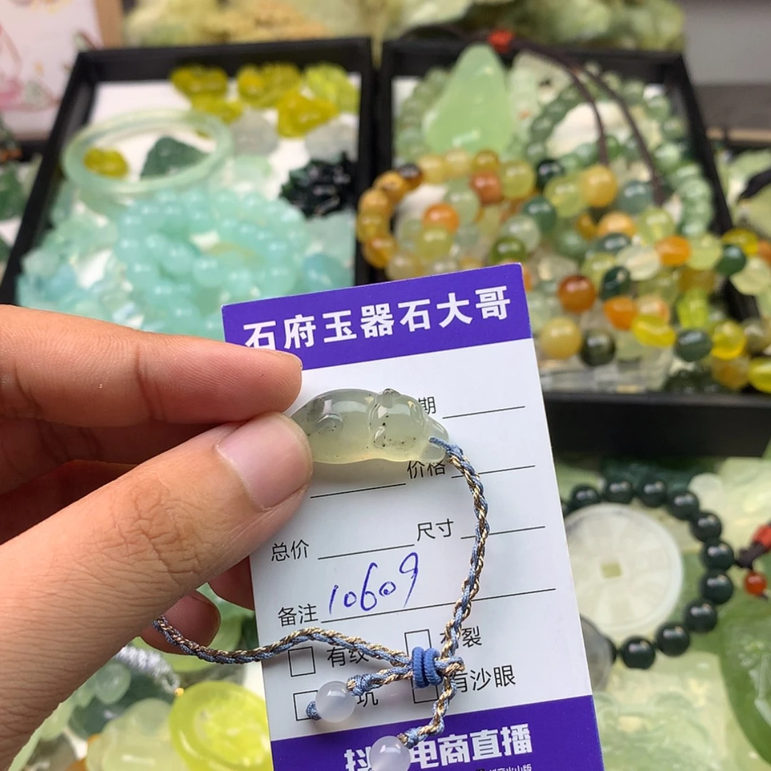【闪购商品】蛇纹石玉颈饰未镶嵌