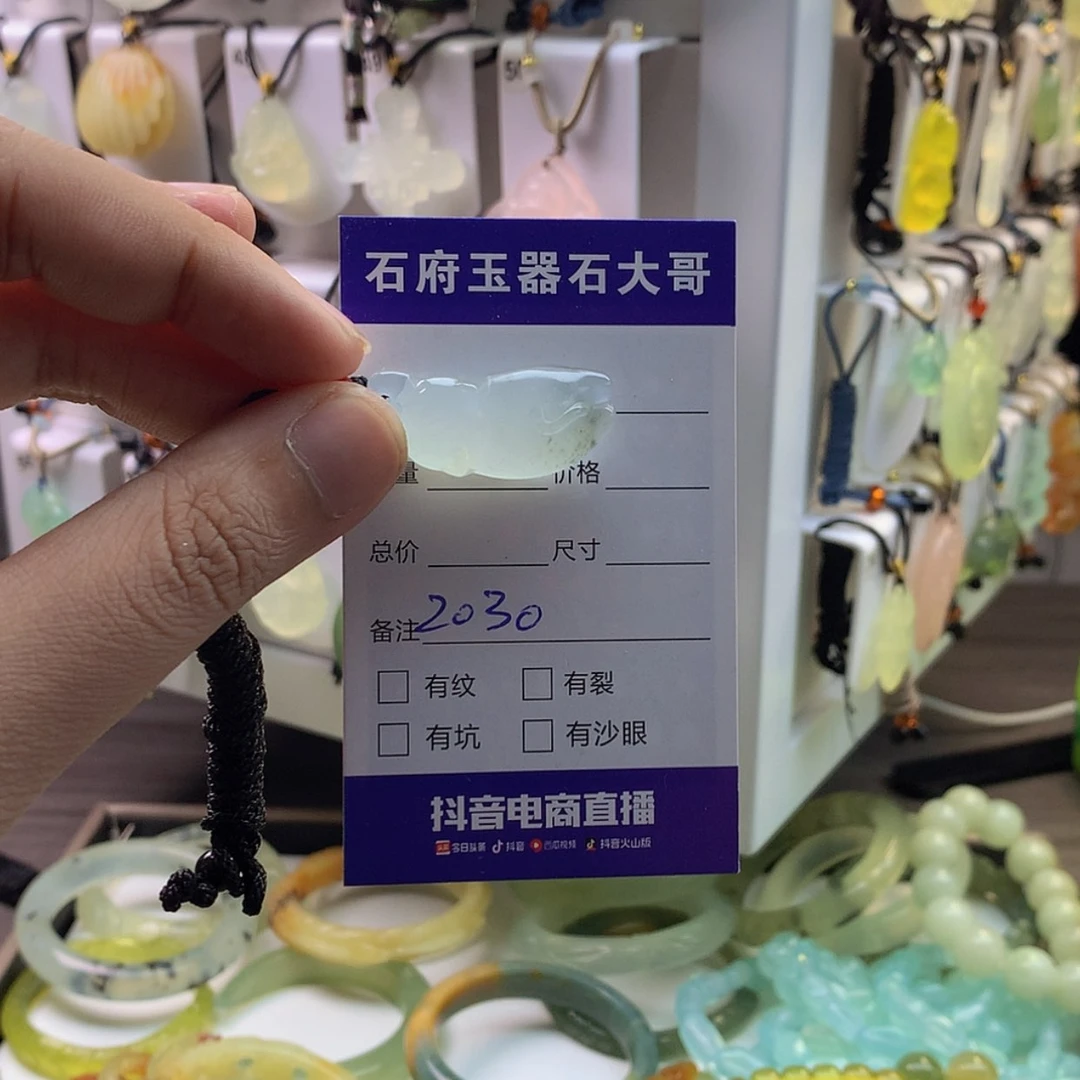 【闪购商品】蛇纹石玉颈饰未镶嵌