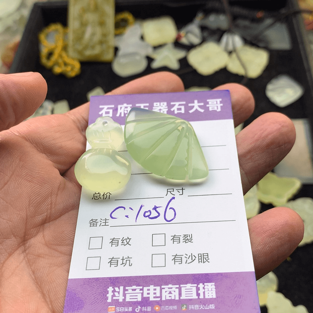 【闪购商品】蛇纹石玉颈饰未镶嵌