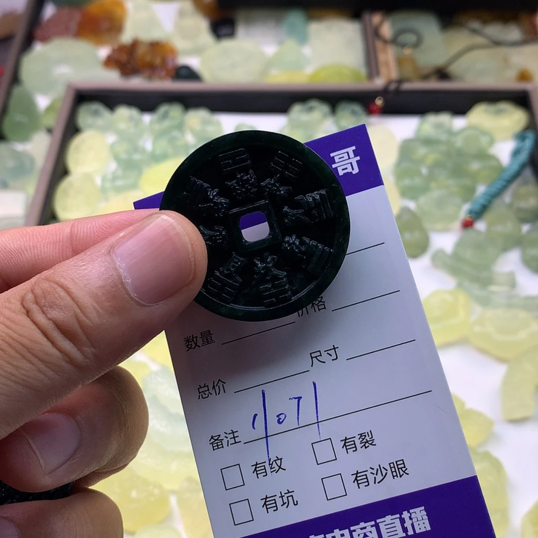 【闪购商品】蛇纹石玉颈饰未镶嵌