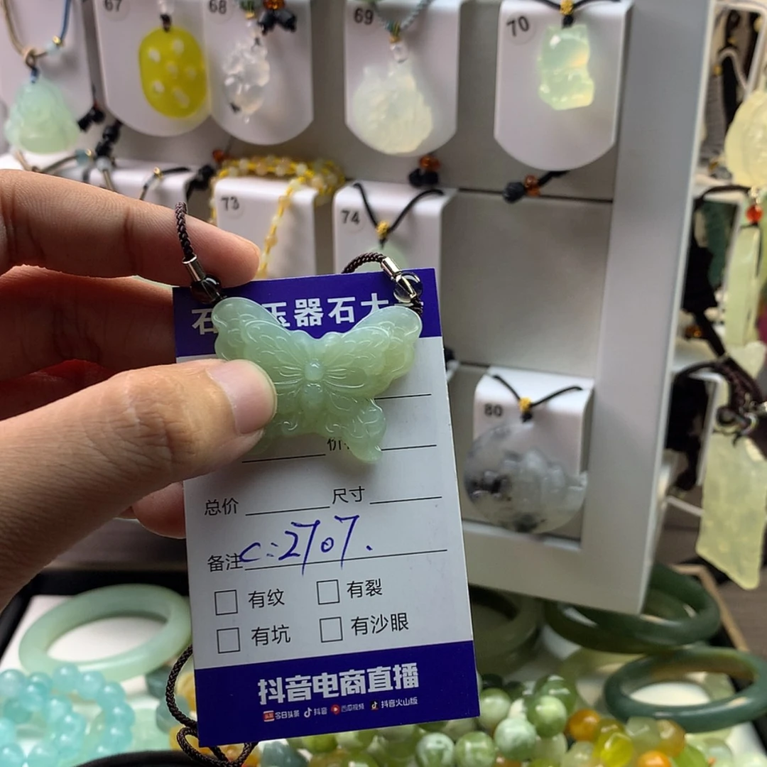 【闪购商品】蛇纹石玉颈饰未镶嵌