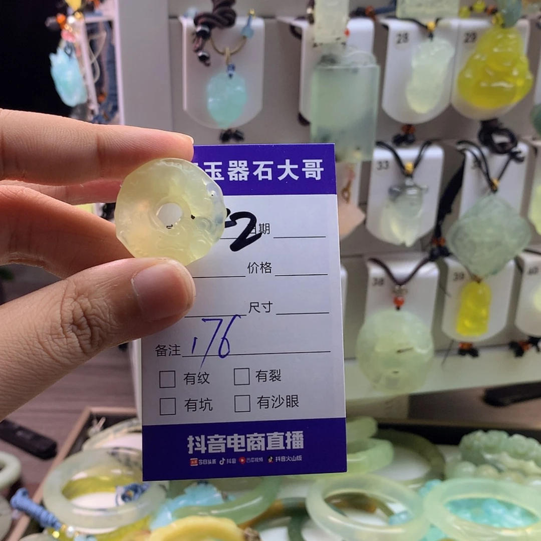 【闪购商品】蛇纹石玉颈饰未镶嵌