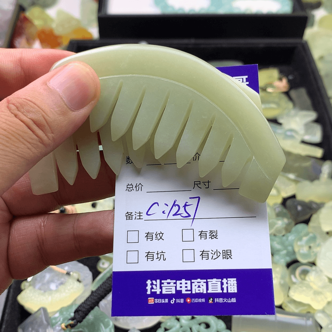 【闪购商品】蛇纹石玉颈饰未镶嵌