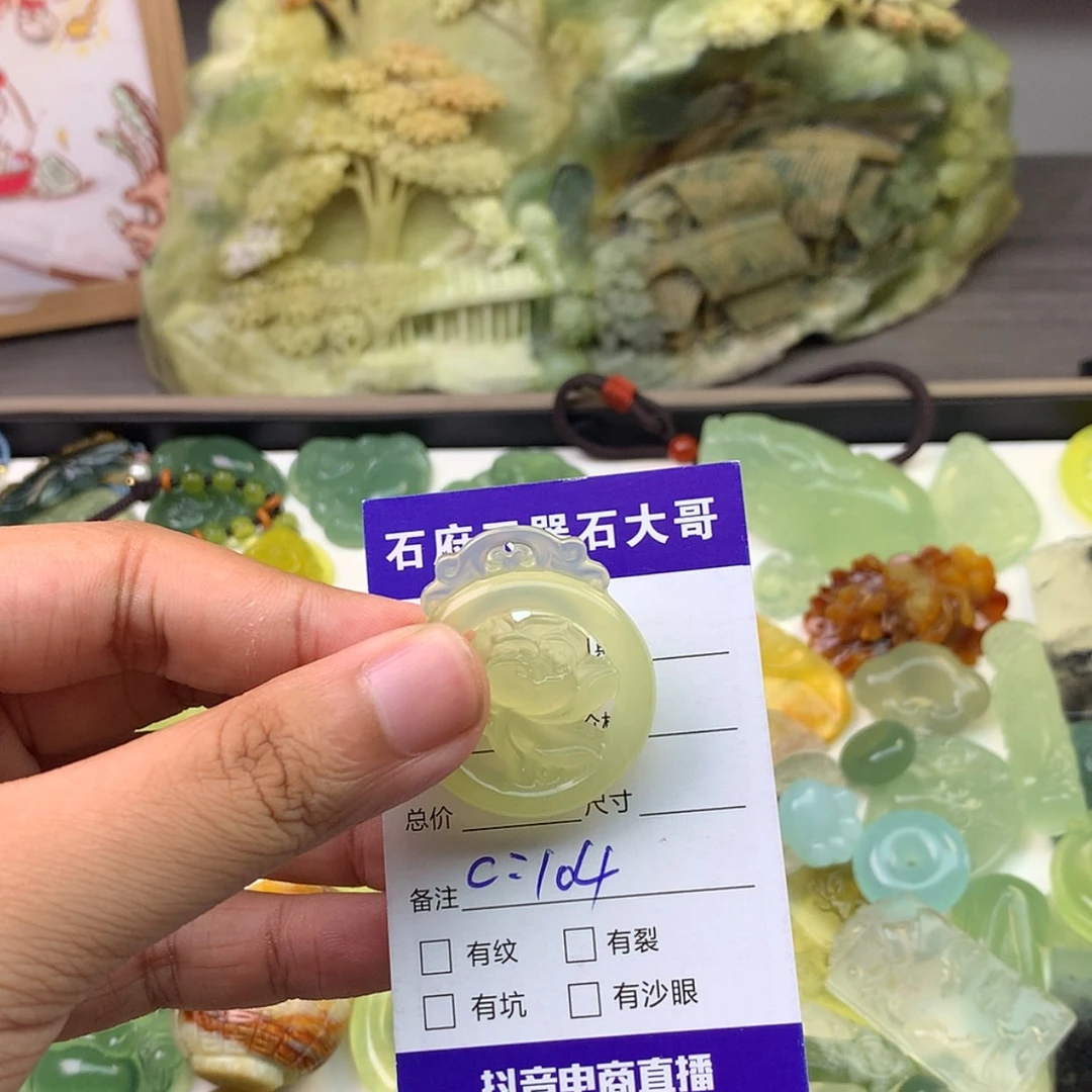 【闪购商品】蛇纹石玉颈饰未镶嵌