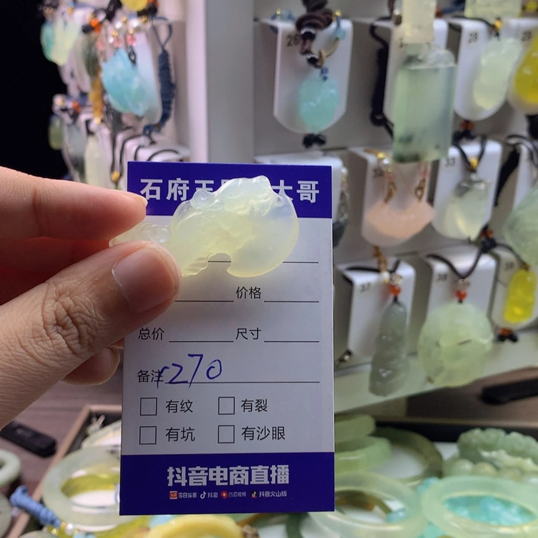 【闪购商品】蛇纹石玉颈饰未镶嵌