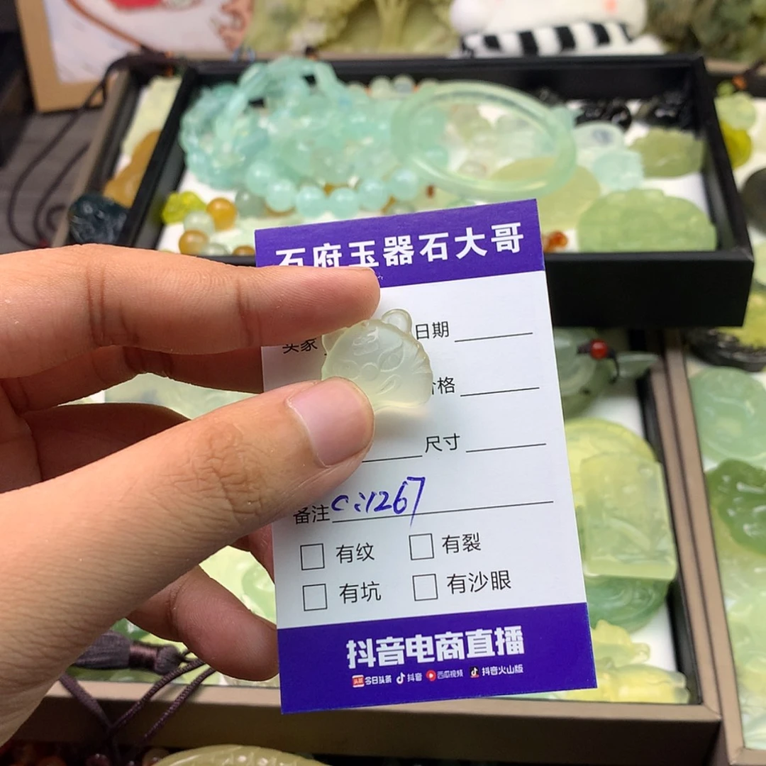 【闪购商品】蛇纹石玉颈饰未镶嵌?**～