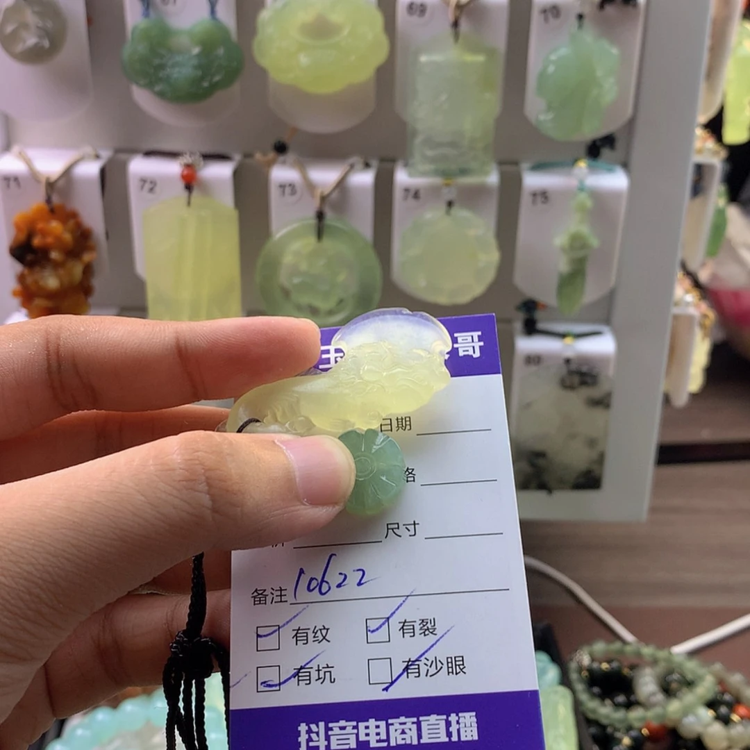 【闪购商品】蛇纹石玉颈饰未镶嵌