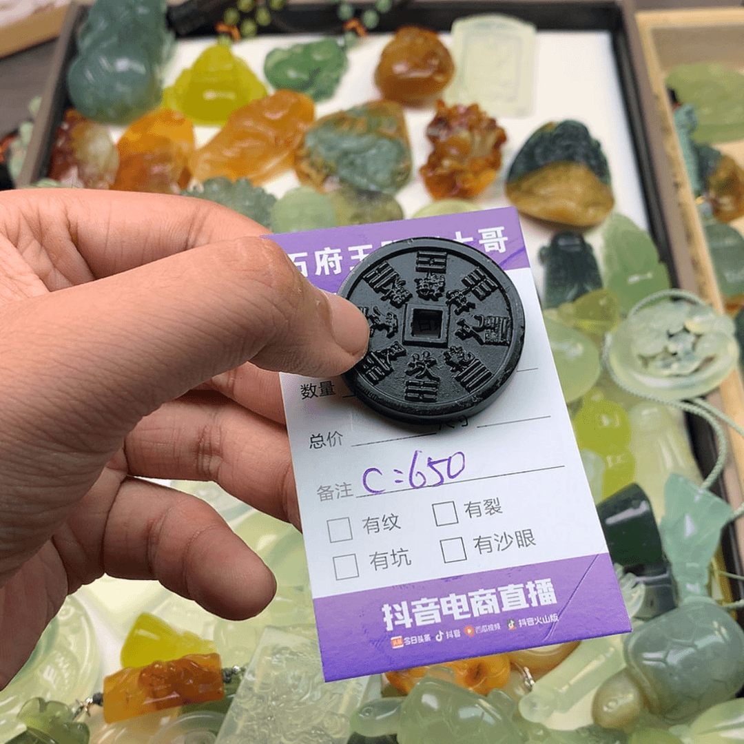 【闪购商品】蛇纹石玉颈饰未镶嵌