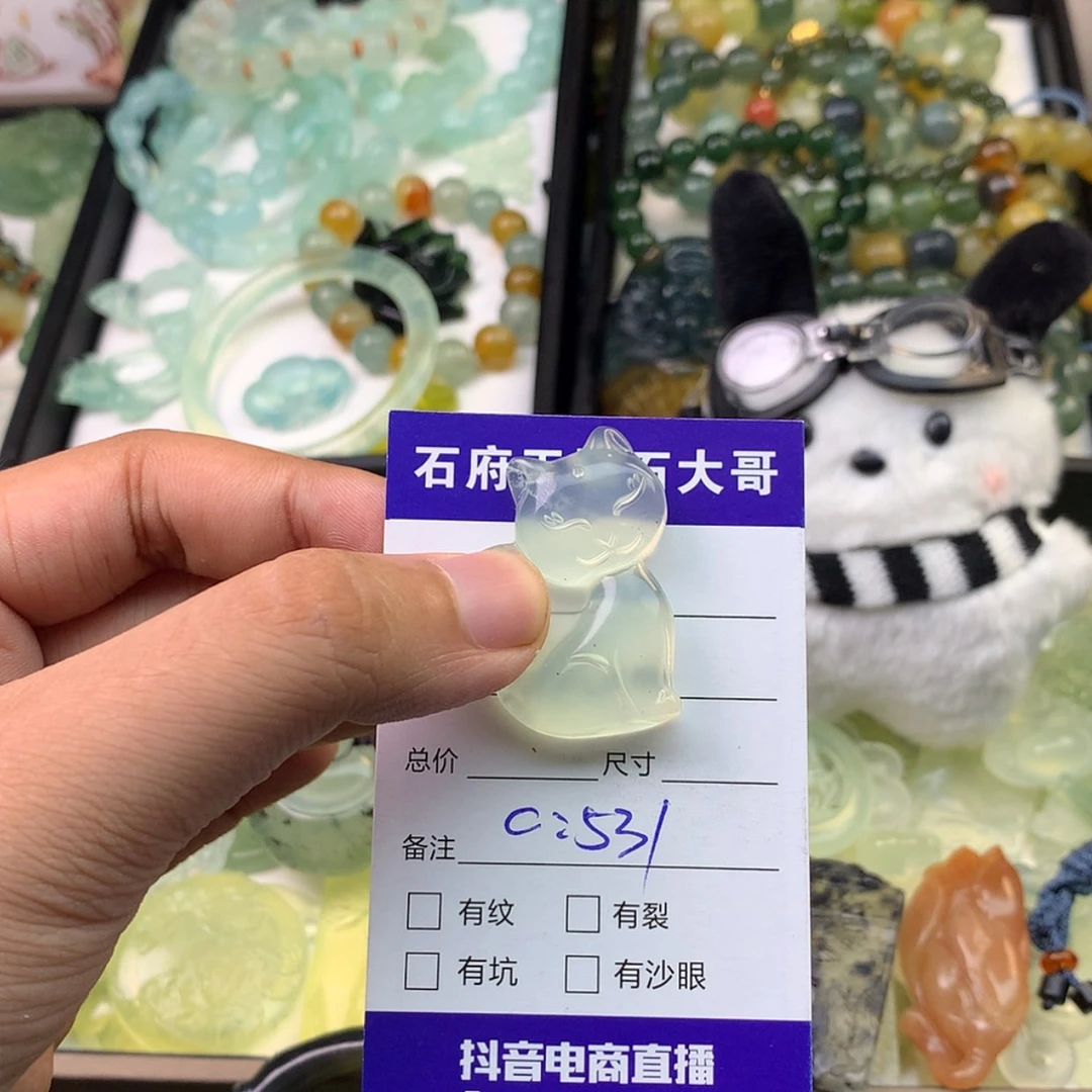 【闪购商品】蛇纹石玉颈饰未镶嵌