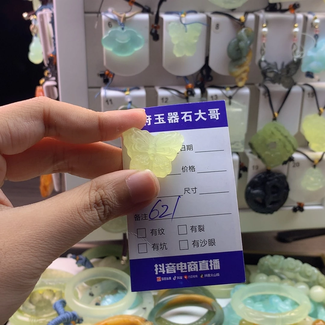 【闪购商品】蛇纹石玉颈饰未镶嵌