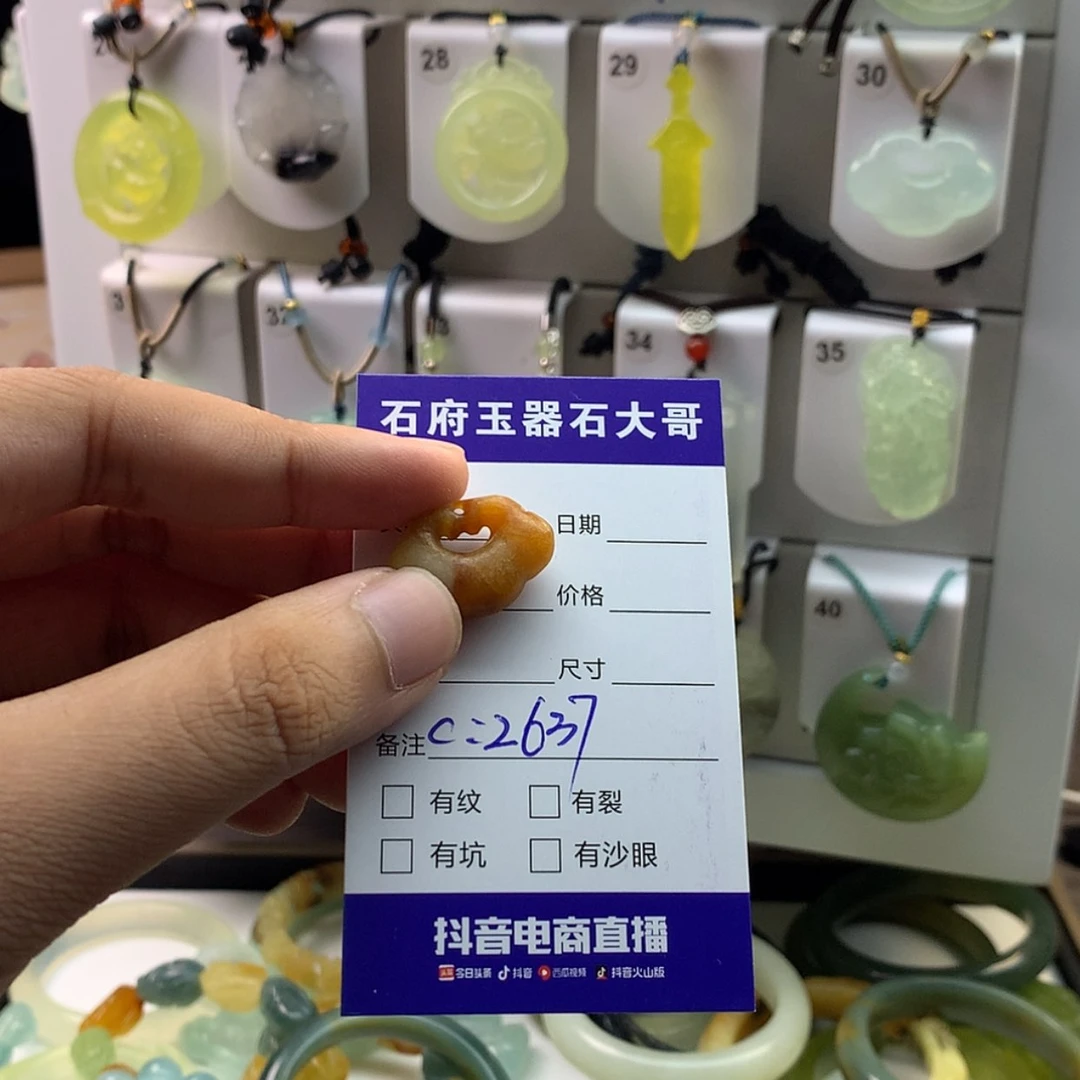 【闪购商品】蛇纹石玉颈饰未镶嵌