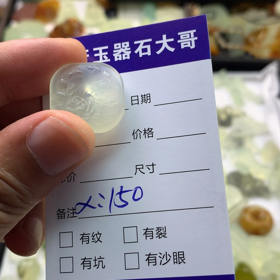 【闪购商品】蛇纹石玉颈饰未镶嵌