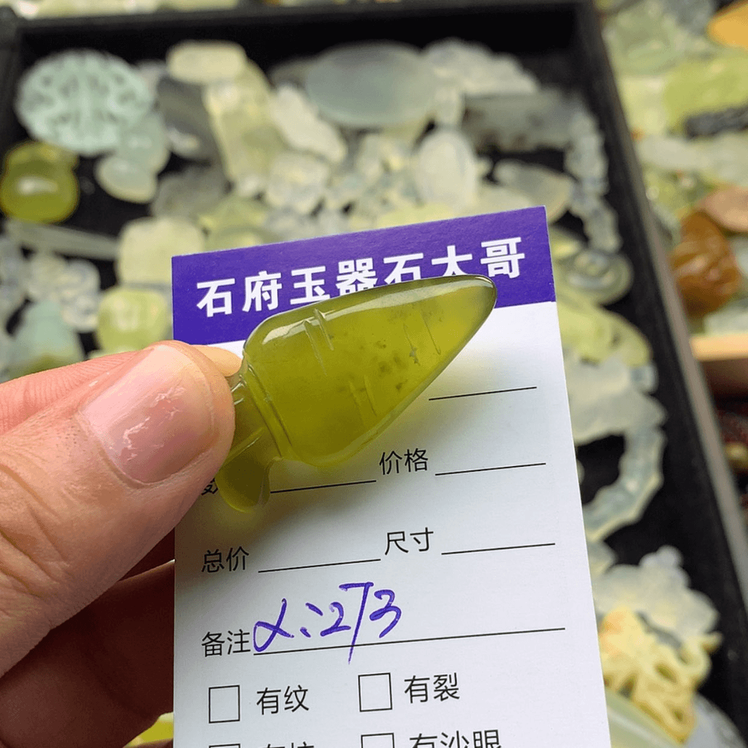 【闪购商品】蛇纹石玉颈饰未镶嵌