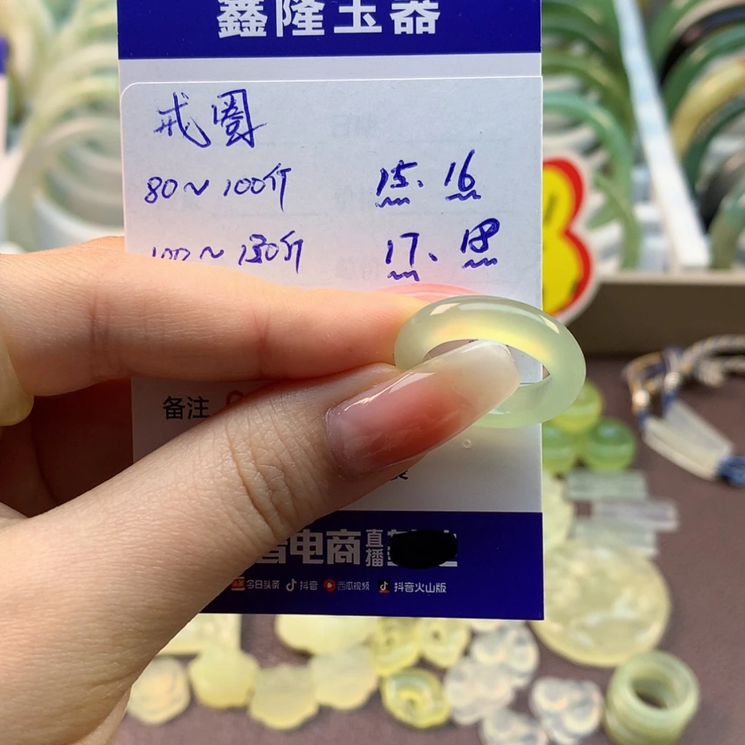 【闪购商品】蛇纹石玉颈饰合金