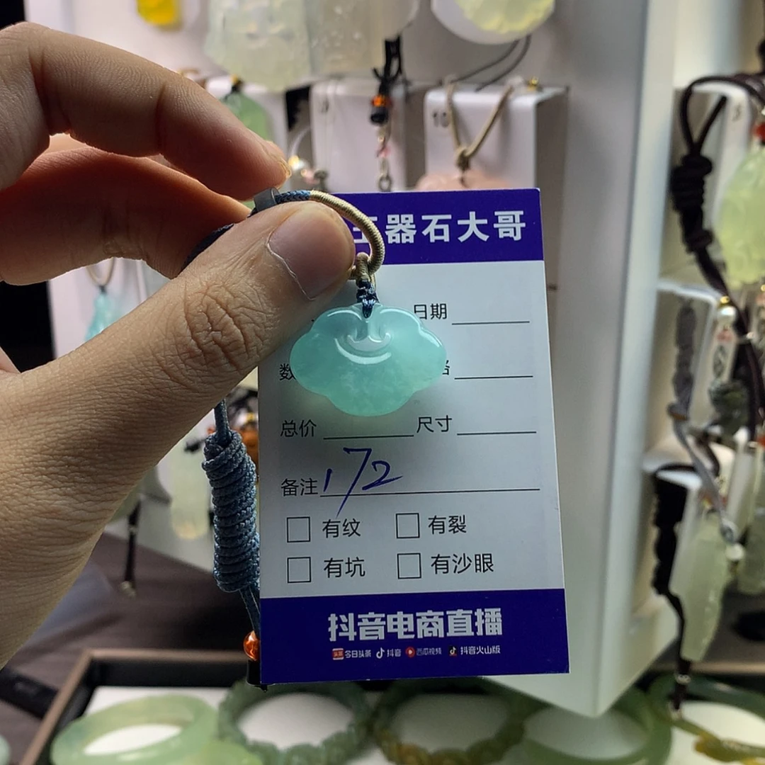 【闪购商品】蛇纹石玉颈饰未镶嵌?****