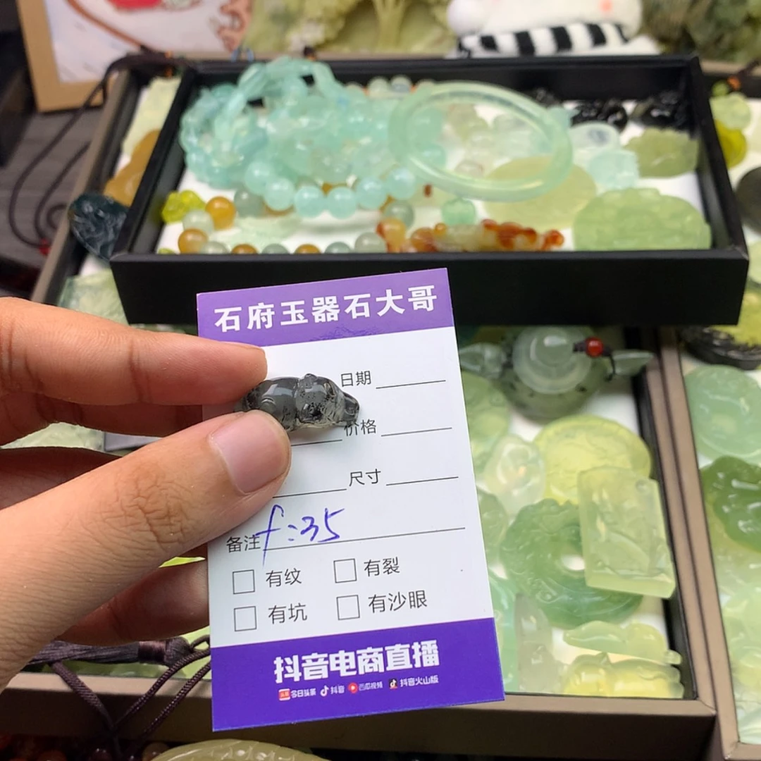 【闪购商品】蛇纹石玉颈饰未镶嵌