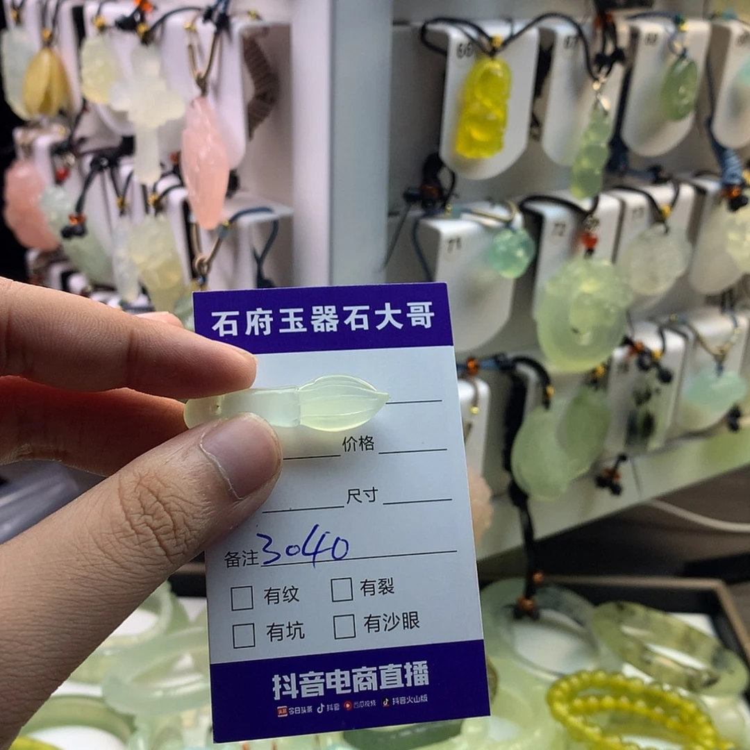 【闪购商品】蛇纹石玉颈饰未镶嵌