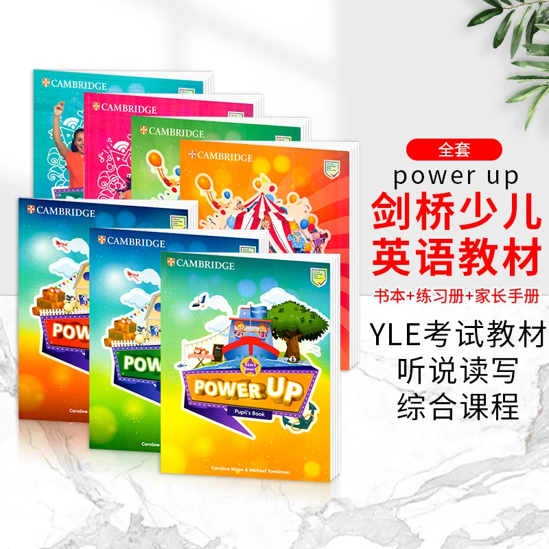 Power up剑桥国际少儿英语教材 powerup英语教材 剑桥英语yle考试