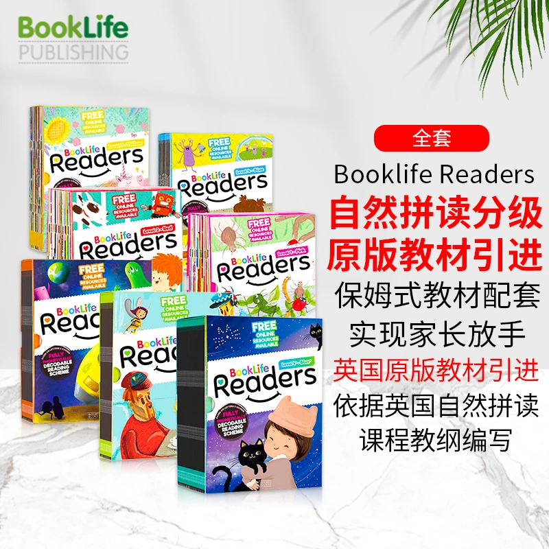 英语自然拼读教材分级阅读绘本 Booklife Readers 解码书英文CVC