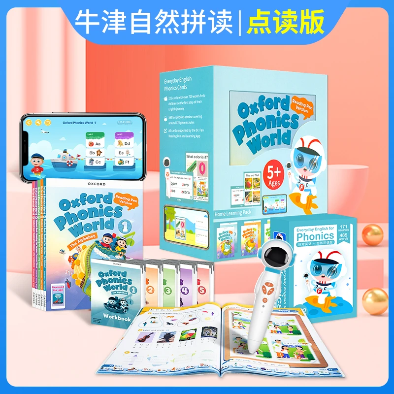 【超凡英语CC】牛津自然拼读点读版家庭套装Oxford Phonics World