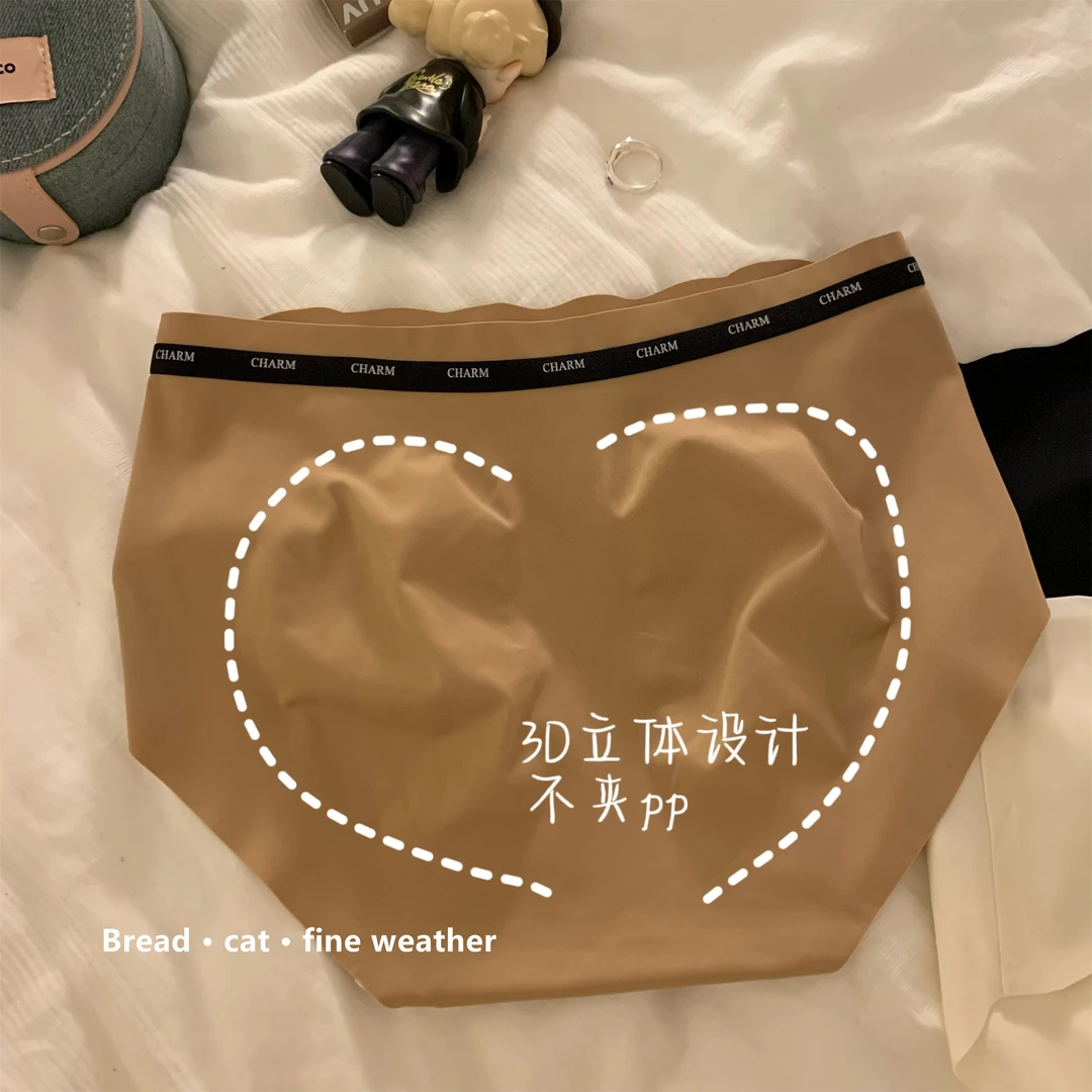 速干无痕冰丝内裤莫代尔女款2023夏季新款薄款透气中腰三角裤头