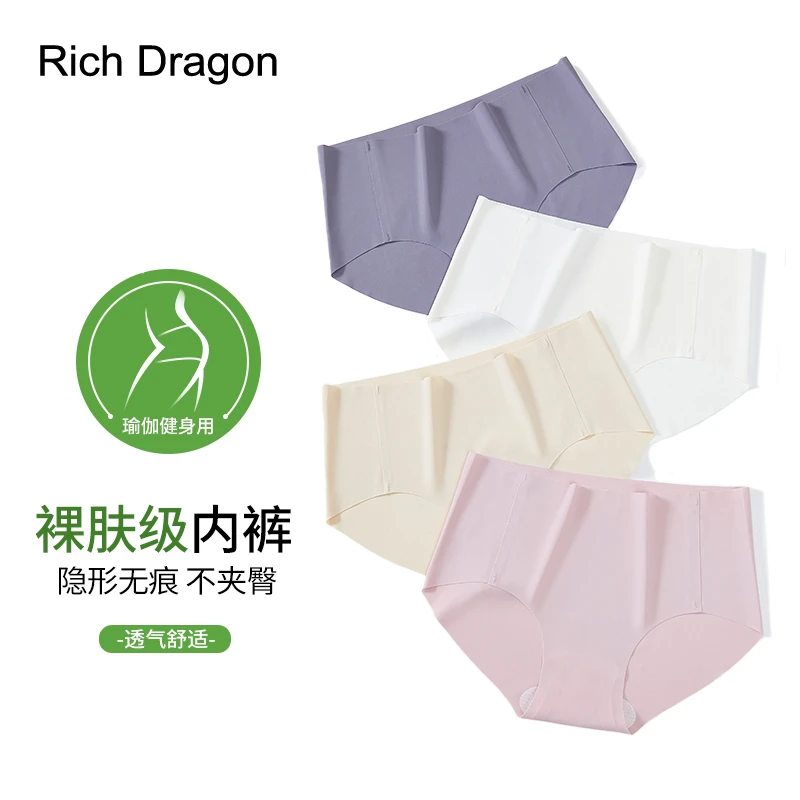 Rich Dragon高级欧若风色系小熊夏季7A桑蚕丝底裆舒适女生内裤女