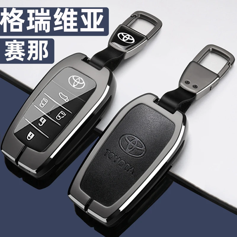 适用2023款丰田格瑞维亚钥匙套21/23款新赛那SIENNA车赛纳包壳扣