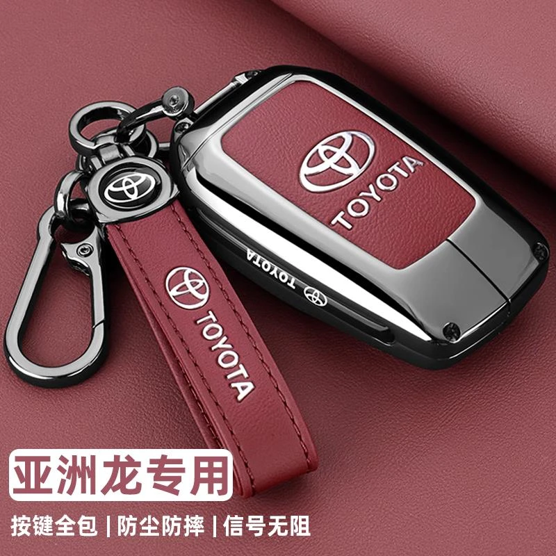2024新款丰田亚洲龙钥匙套19/24款亚洲龙双擎豪华版金属车包扣壳