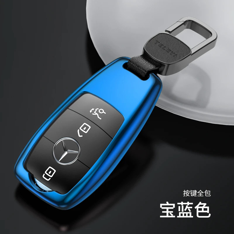 奔驰车钥匙套e300l/e260l/gls450/gle450/gle350高级感男士车扣壳