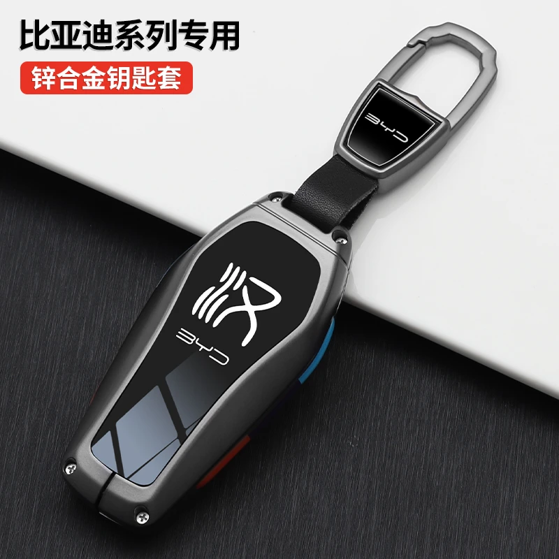 2023款比亚迪汉dmi钥匙套汉ev专用汉dmp壳女改装汉DM汽车用品男扣