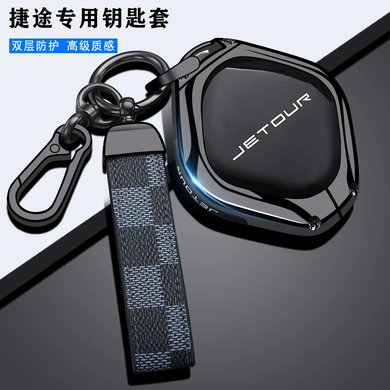 捷途大圣钥匙套专用23款idm汽车2023奇瑞捷途旅行者Pro金属王者扣