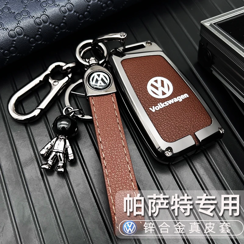 大众帕萨特钥匙套专用2023新款330汽车用品真皮全包钥匙壳扣男士