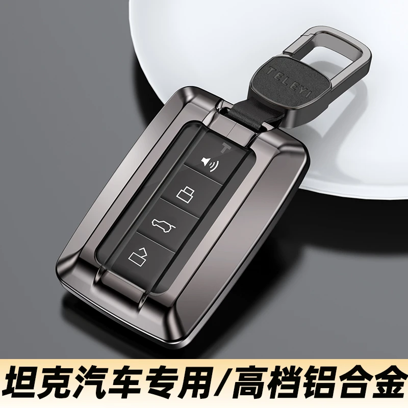 24款坦克300/500hi4t/400钥匙套专用车内装饰2024扣23壳男士女士